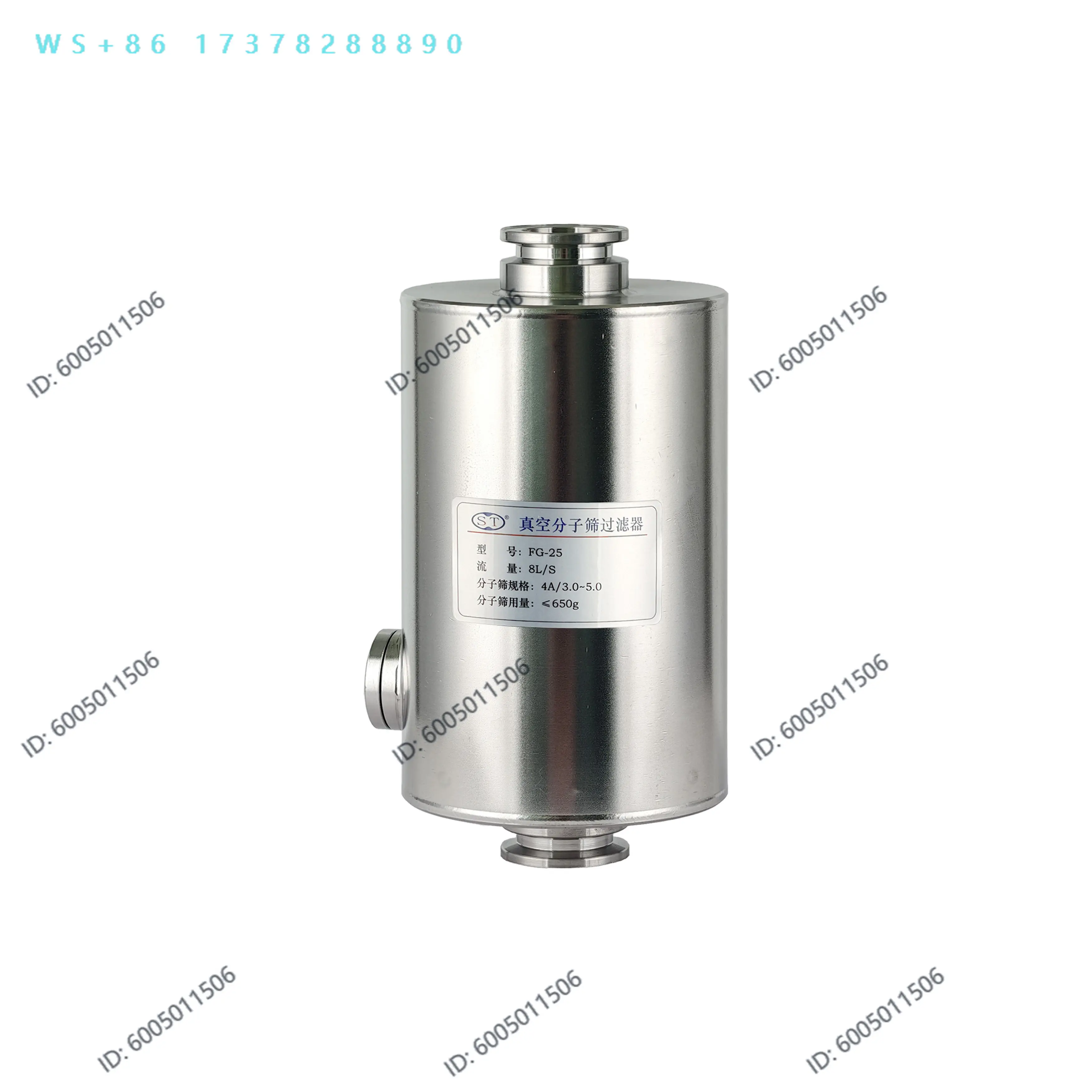 Vacuum System Pre-molecular Sieve Filter Wate Organic Steam Drying Adsorption Trap Baking Regeneration