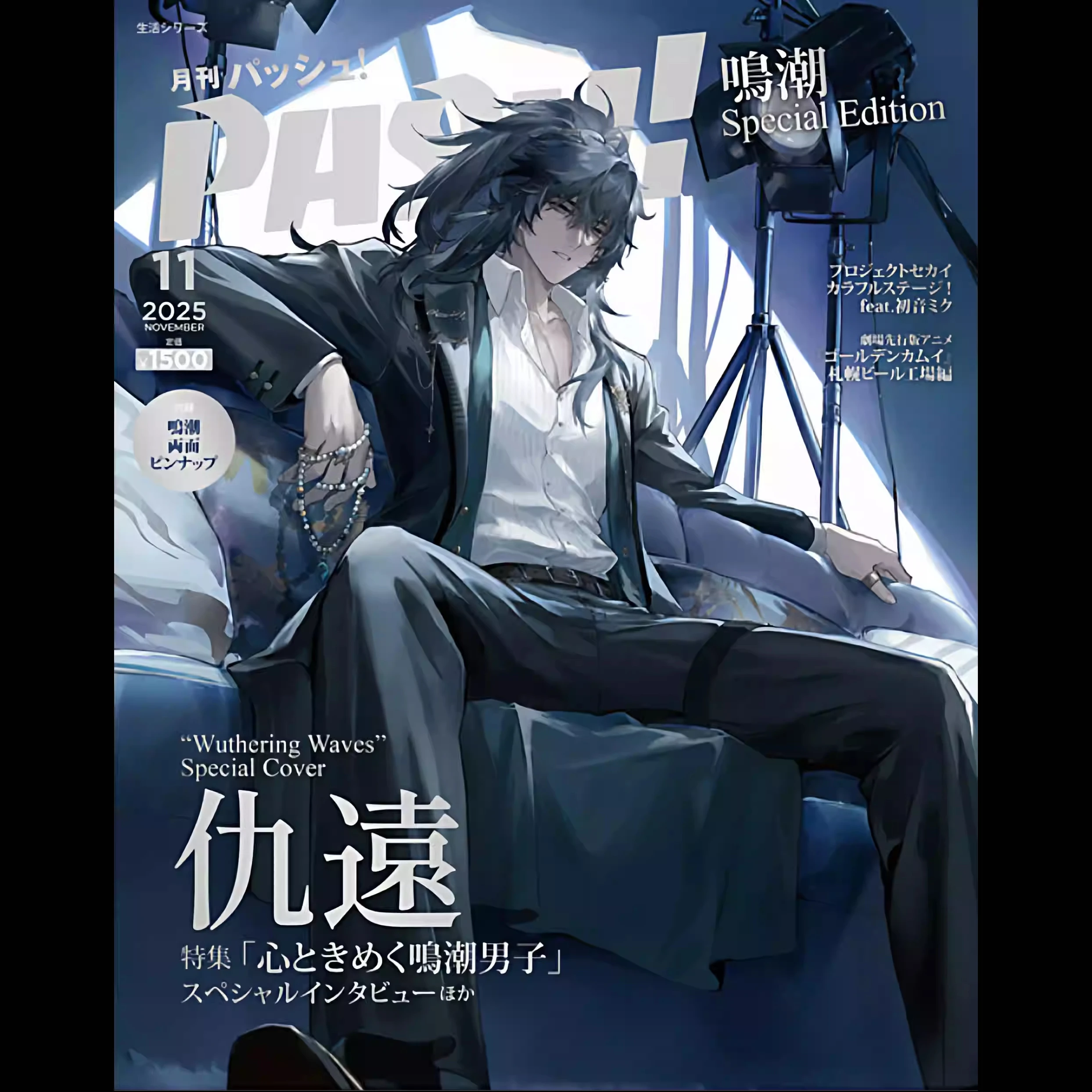 Anime genuino Wuthering Waves QIUYUAN Cosplay PASH noviembre de 2025, revista de edición especial, libro de dibujos animados, diario, regalos de cumpleaños