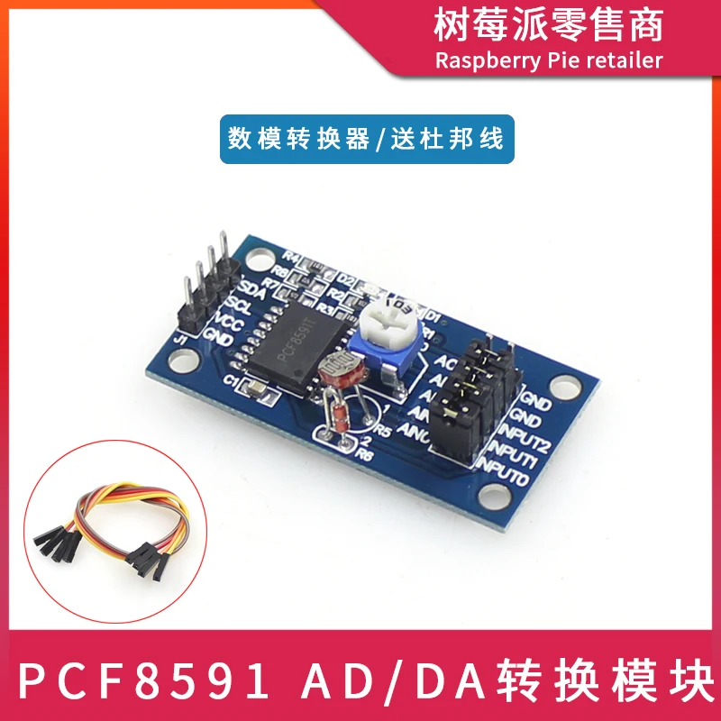 Raspberry Pi 4B UNO R3 ADC DAC Module   PCF8591 Analog-to-DigitalD igital-to-Analog Conversion Expansion Board