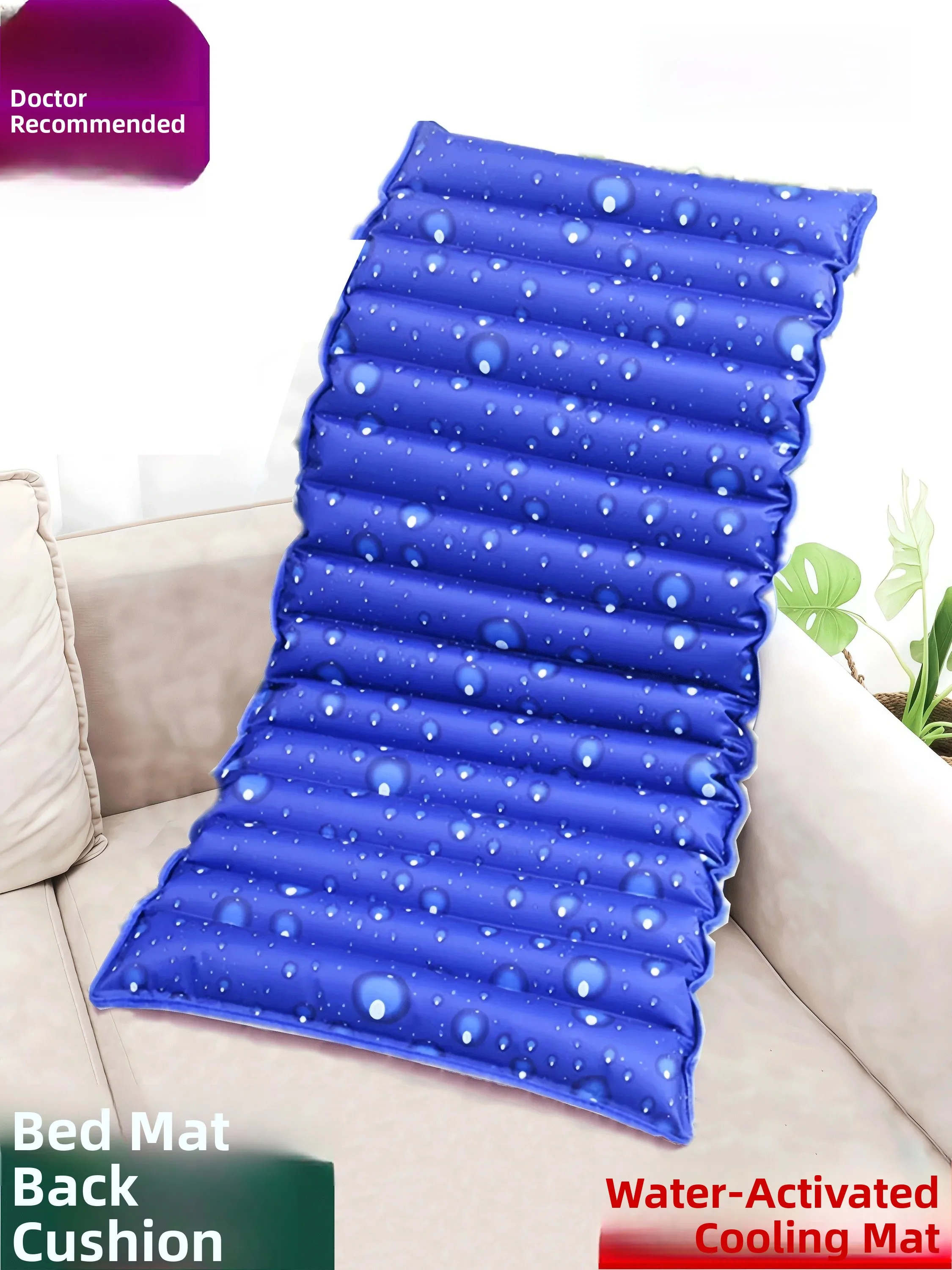water-inflatable-car-cushion-cooling-pad-student-home-use-elderly-patient-long-term-bed-rest-cooling-ice-pad-heat-relief