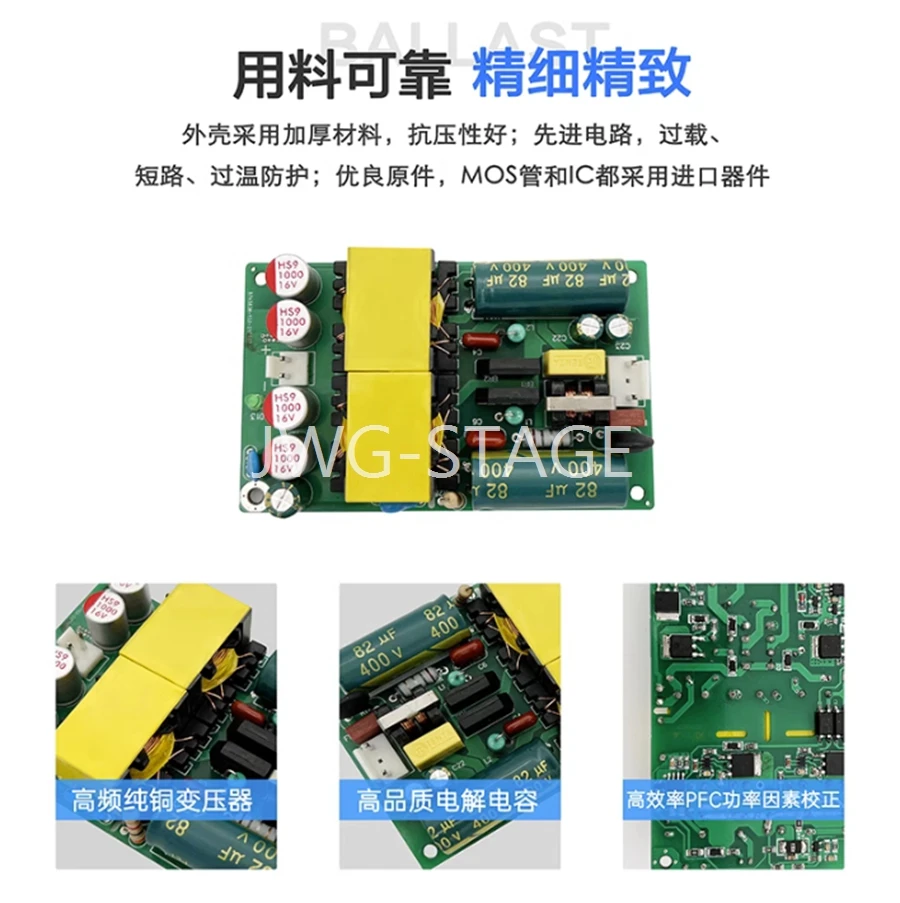 200W Flyback Interleaving Switching Power Supply Stage Lighting Power Supply