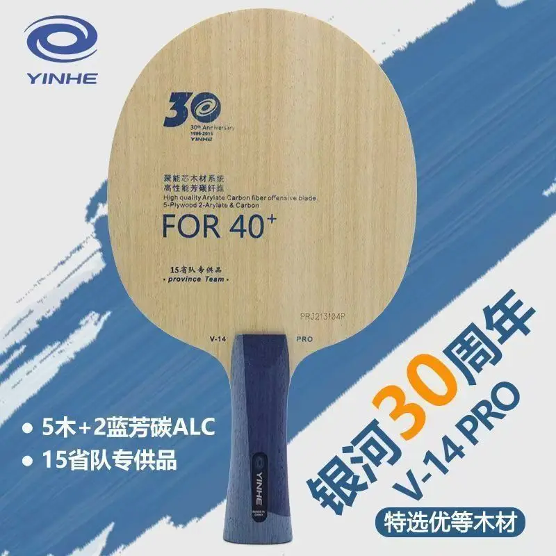 yinhe-v14-pro-version-profesional-de-fibra-de-carbono-exterior-v-14-pro-pala-de-tenis-de-mesa-para-material-nuevo-40