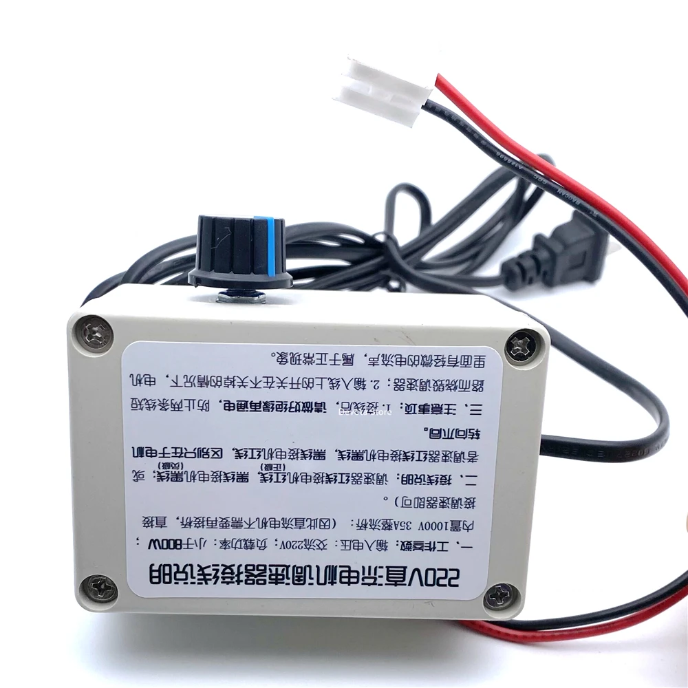 220 V Dual-Switch Single-Channel DC motor Speed Controller Gouverneur Geschwindigkeit Schalter Wasserdichte Shell
