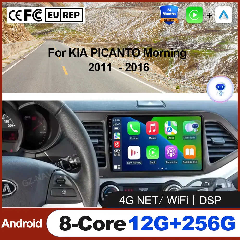 Android 16 Carplay Auto For KIA PICANTO Morning 2011 2012 2013 2014 2015 2016 Multimedia Car Radio Navigation Player WIFI+4G DSP