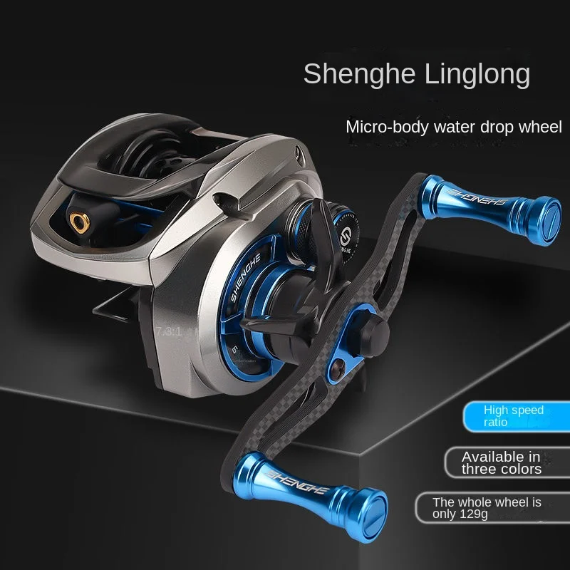 SHENGHE Bait Finesse System Baitcasting Reel Ultralight 129g 4KG Max Drag 7.3 High Speed with Alarm unloading force Fishing Reel