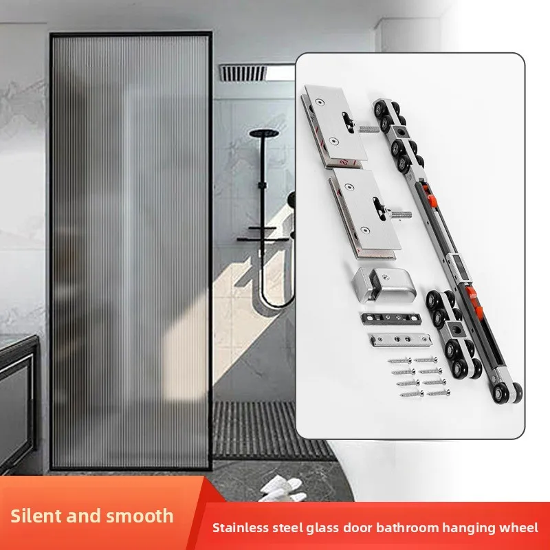 

Подвесной рельс, демпфер, стеклянная направляющая для раздвижной двери, вешалка для высоты, буфер, водонепроницаемая фурнитура для душевой комнаты, аксессуары