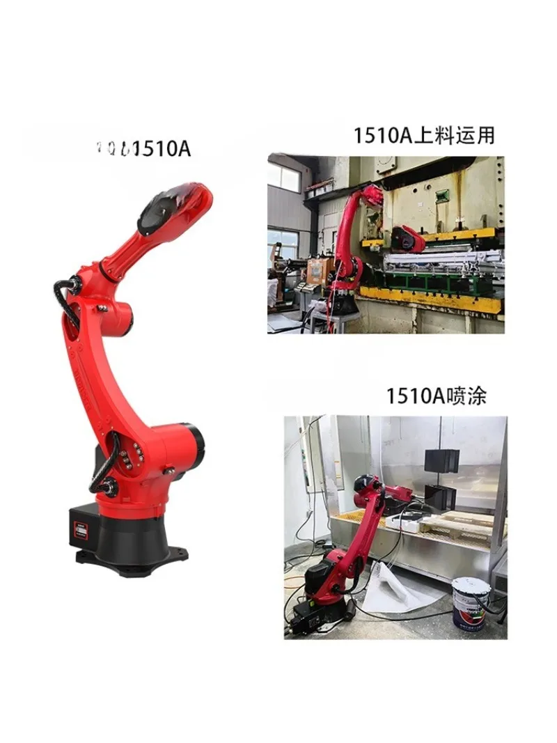 Six-axis industrial robot robotic arm welding automatic spraying palletizing punch numerical control loading and unloading