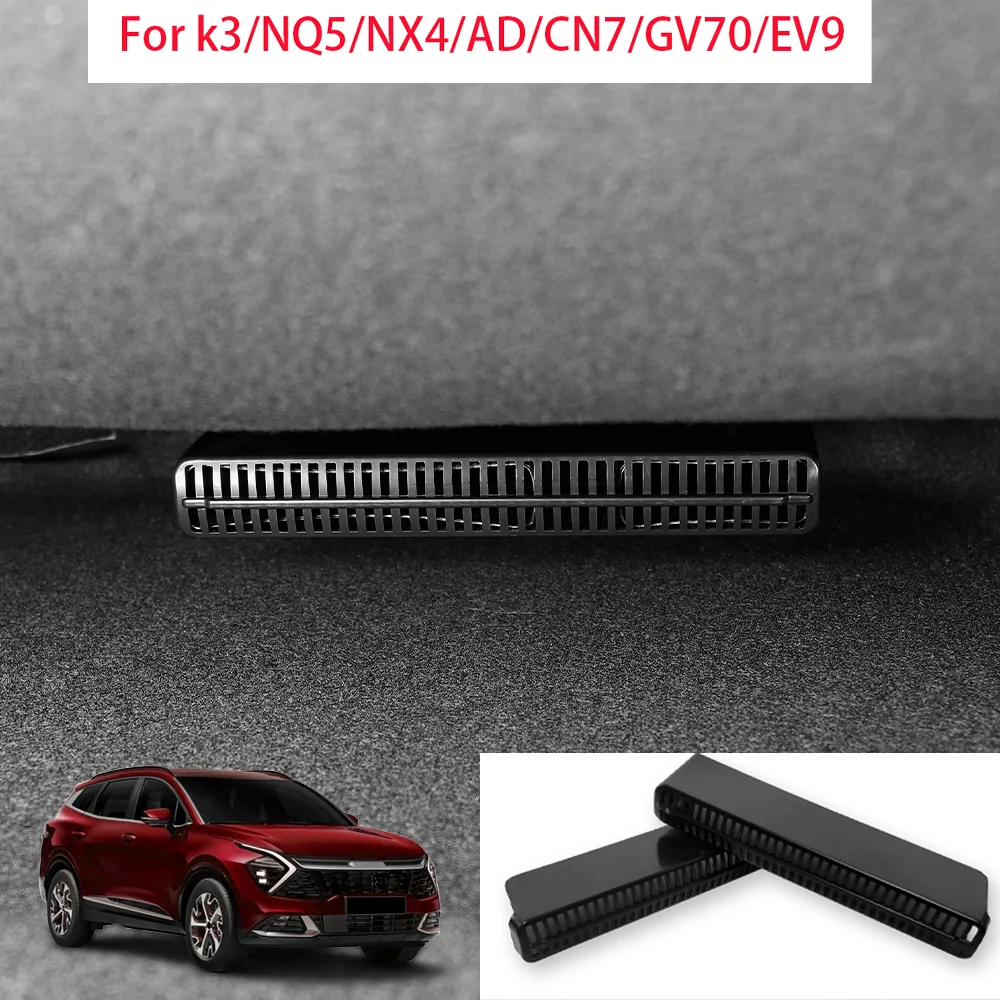

Car Interior Trim Air Conditioner Vent Protective Cover Vent Grille Protective Under Car Seat Floor For k3/NQ5/NX4/AD/CN7/GV70