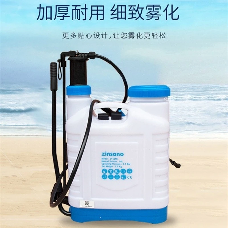 Рюкзак 20л, 20л, для садоводства, сельскохозяйственного использования, приложений в пестицидах, дезинфекции