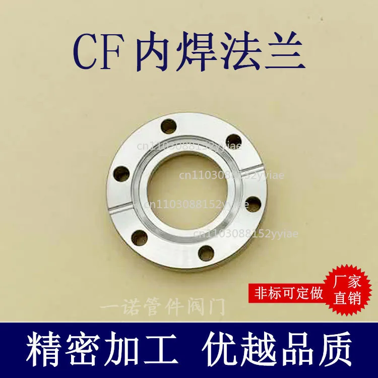 CF High Vacuum Internal Welding Knife Edge Flange 304/316 Stainless Steel 16 Pipe Fittings 25 Fittings 35 Loops 50 Fixed 63