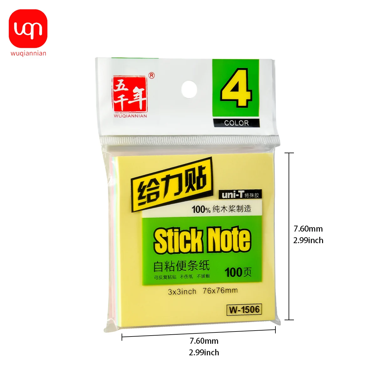Picture 5: 4Colors Colored Sticky Notes Pads Self-Stick  Adhesive Memo Notes 3×3Inch 100 Pages Pure Wood Pulp Notepads Student Office Daily