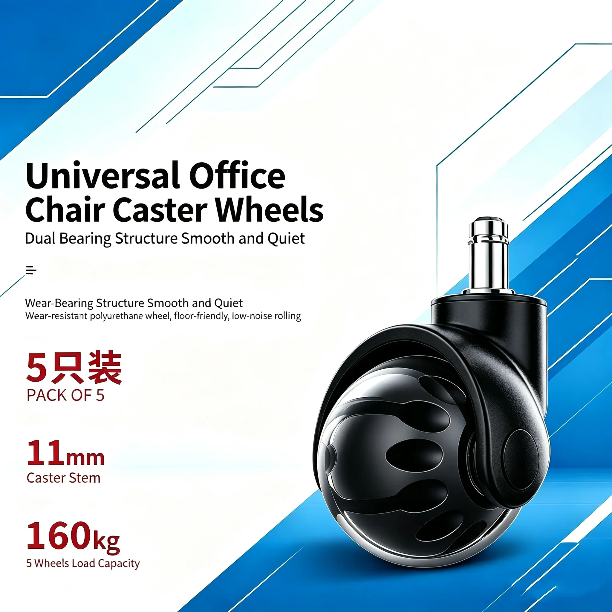 (5 Packs) 2 Inch Ball Type Furniture Office Chair Wheels Nylon PU Casters M11 Screw Earth Wheel Ball Caster for General Use