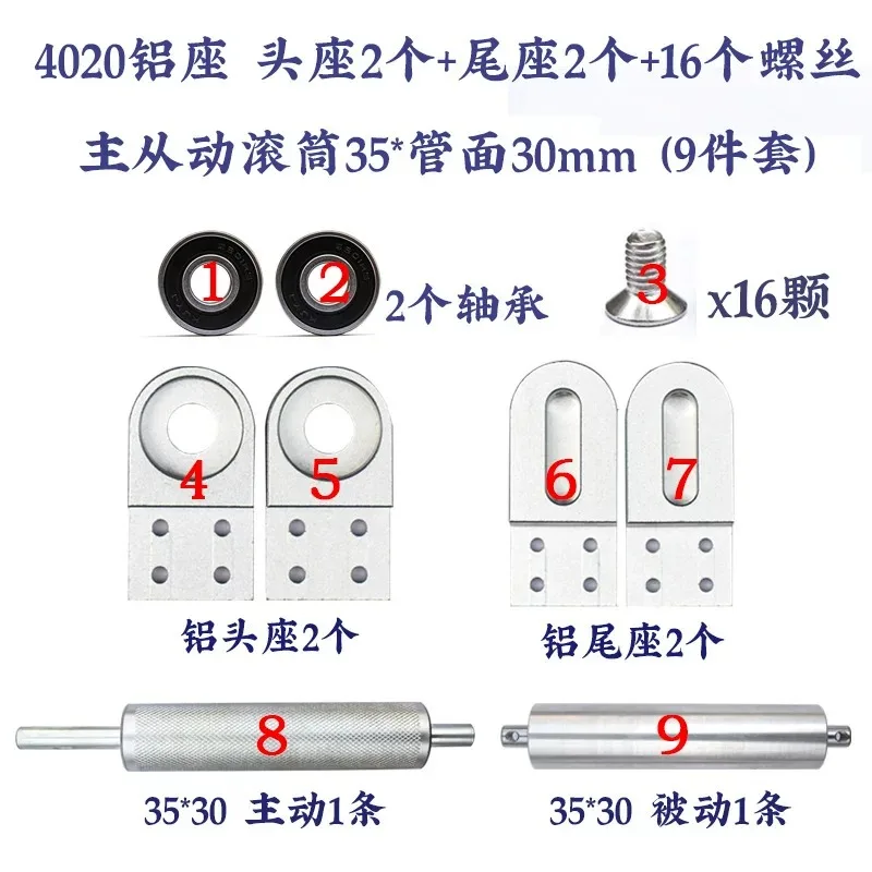 2040 Aluminum Profile Conveyor Roller, CNC Machined Drive/Idler End for Assembly Line