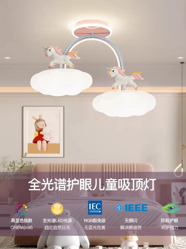 

Children's room lamp girl cartoon cloud unicorn warm full spectrum eye protection princess room chandelier bedroom ceiling light