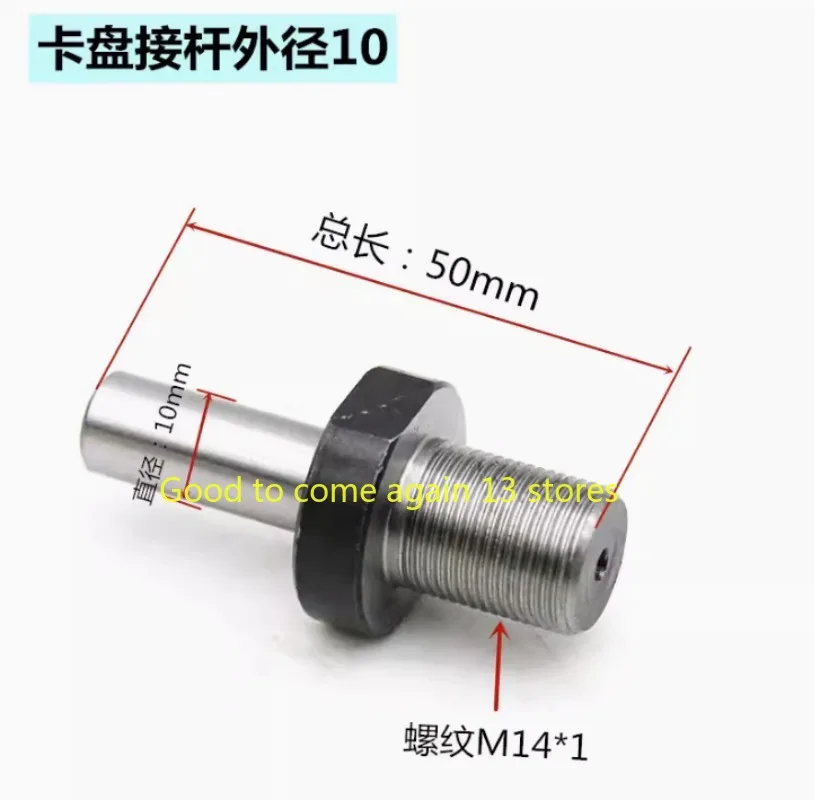 جلبة قضيب توصيل M14 للاستخدام بنفسك ، مخرطة صغيرة تشاك ، مهايئ M14 ، 6 من من من من ، 8 من من ، 10 من ، 12 من ، 14 من ، 15 من ، 1 من مربط