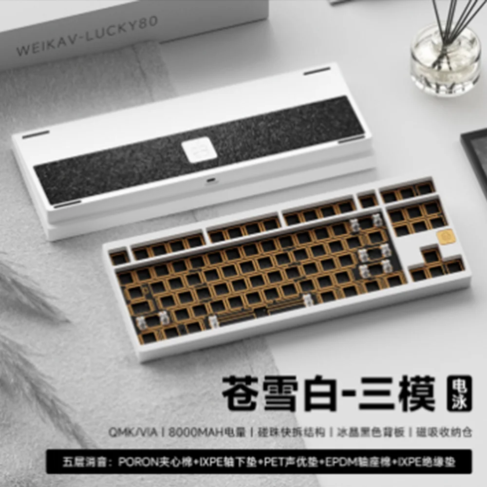 Weikav Lucky80 Mechanical Keyboard Kit Tri Mode Wireless Bluetooth Game Keyboard Kit Aluminium Alloy Pc E-Sports Customize Gift