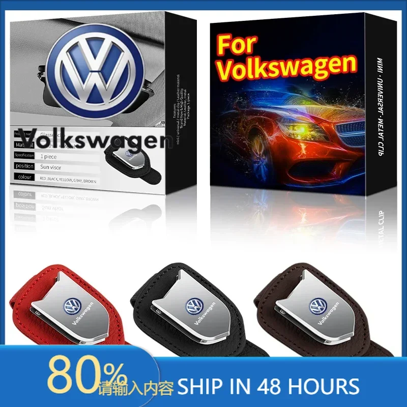 

Держатель для солнцезащитных очков в автомобиль 2026 года, хит продаж, для Volkswagen VW R Line GT, аксессуар для автомобиля