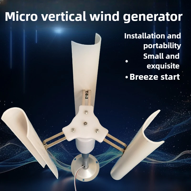 

Ветряная турбина с вертикальной осью, ветровая модель с вертикальной осью постоянного тока, небольшая стартовая ветряная мельница с постоянным магнитом, сделай сам, может отображать через отверстие