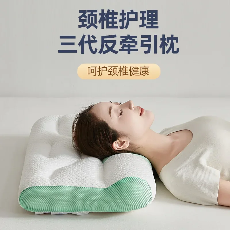 Third-generation Anti-traction Neck Pillow Core for Home Use in Adult Student Dormitories, Non-collapsible and Washable