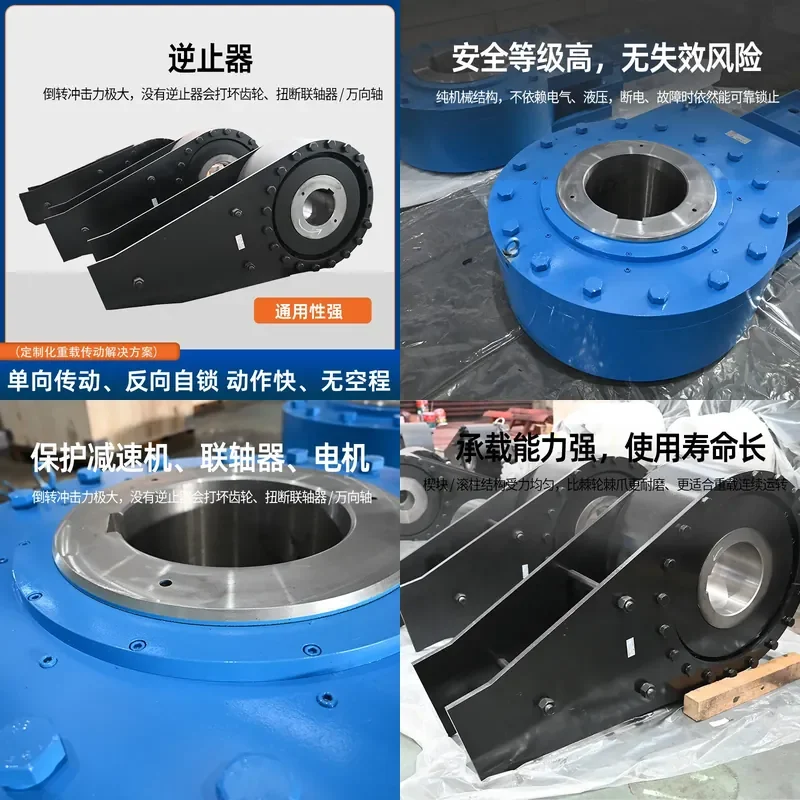 2026 hot sale Roller wedge backstop Mine conveying equipment φ 70 shaft diameter gear reducer Anti-reverse backstop