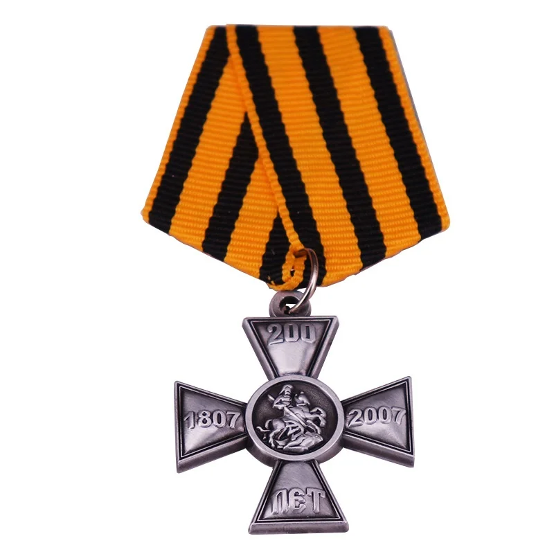 Medalla rusa de 200 años de ST GEORGE, premio de combate de distinción militar, réplica de copia de pedido ruso, 1/2 Uds.