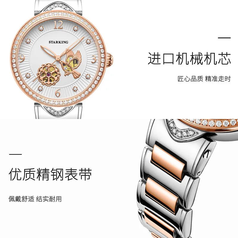 STARKING Women's Hollow Automatic Waterproof Mechanical Watch