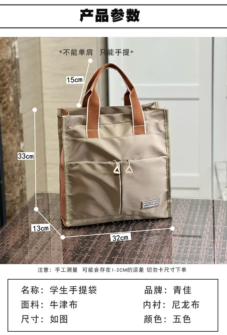 Multifunctional Handheld File Bag with Multiple Pockets, Large Capacity Backpack for Students, Lunchbox Bag Mommy Supplies