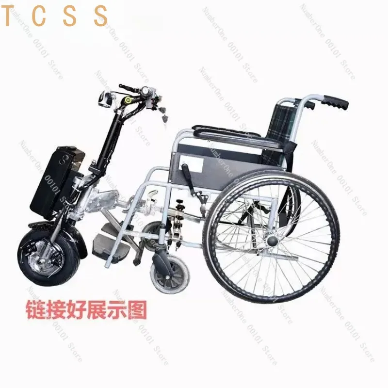 48V 250W Front Drive Wheelchair Tractor Conversion Kit, Foldable Quick Release Power Assist Accessory for Manual Wheelchair