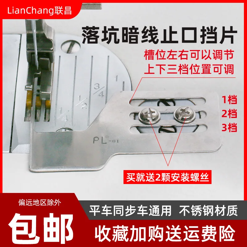 New Falling Pit Hid…