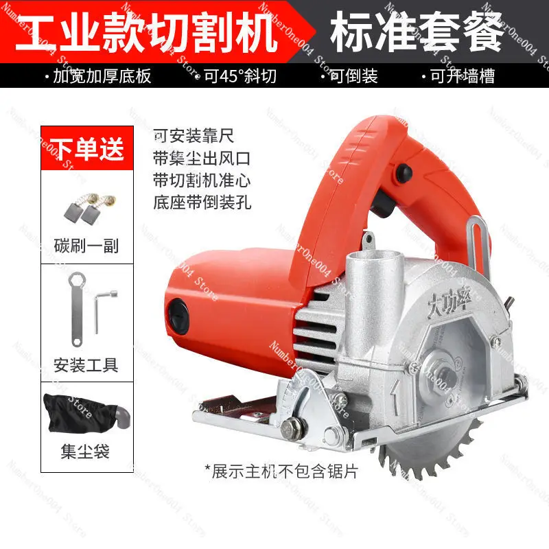 

Applicable to dust-free cutting machine, woodworking , household small dust-free , multifunctional marble machine, handheld saw