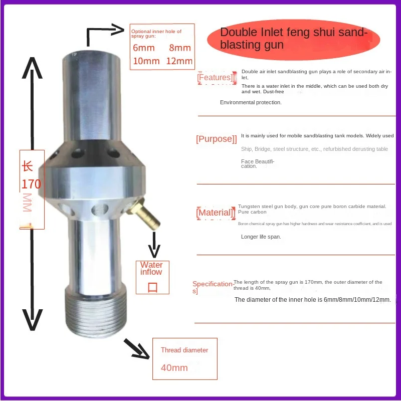 Sandblasting Tank Water Spray Wet and Dry Dual-Use Sand Blaster