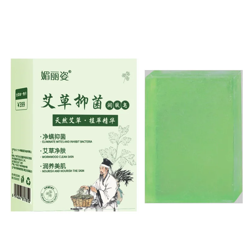 Mugwort Mushroom Moisturizing Soap is a handcrafted soap that cleanses, hydrates, moisturizes, refreshes and controls oil. It is