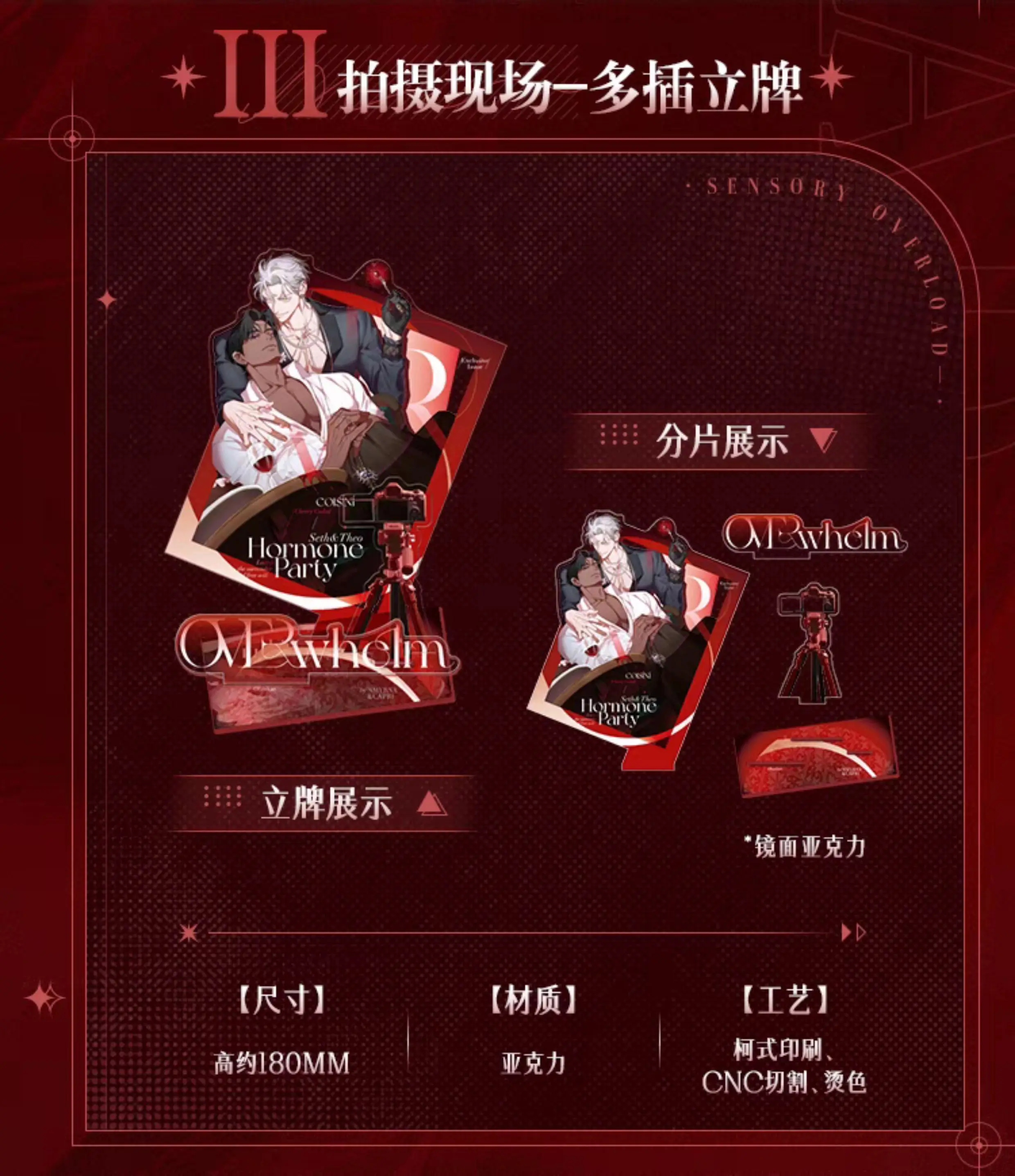 2025.new Smyrna Capri China Seth & Theo هرمون حفلة البضائع الرسمية حامل أكريليك CD Photocard stub الأصلي قبل البيع