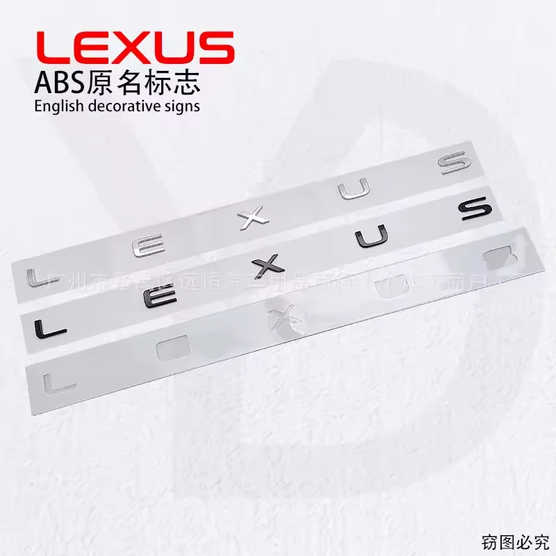 

Наклейка на автомобиль 3D ABS с логотипом LEXUS, эмблема для передней решетки, наклейка на багажник - Настраиваемый аксессуар-наклейка LEXUS для автомобиля