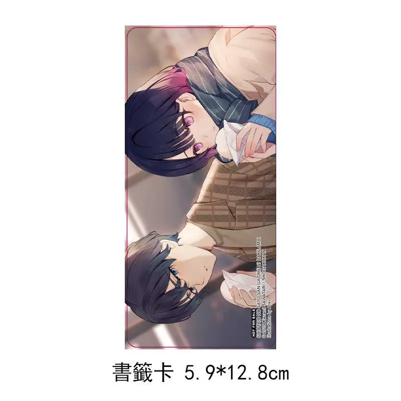 زميل الدراسة البارد ساتو فقط تمثل Coquettishly Towards Me First Preview Limited Edition 06 Yuandu Fengjian 9789572694091