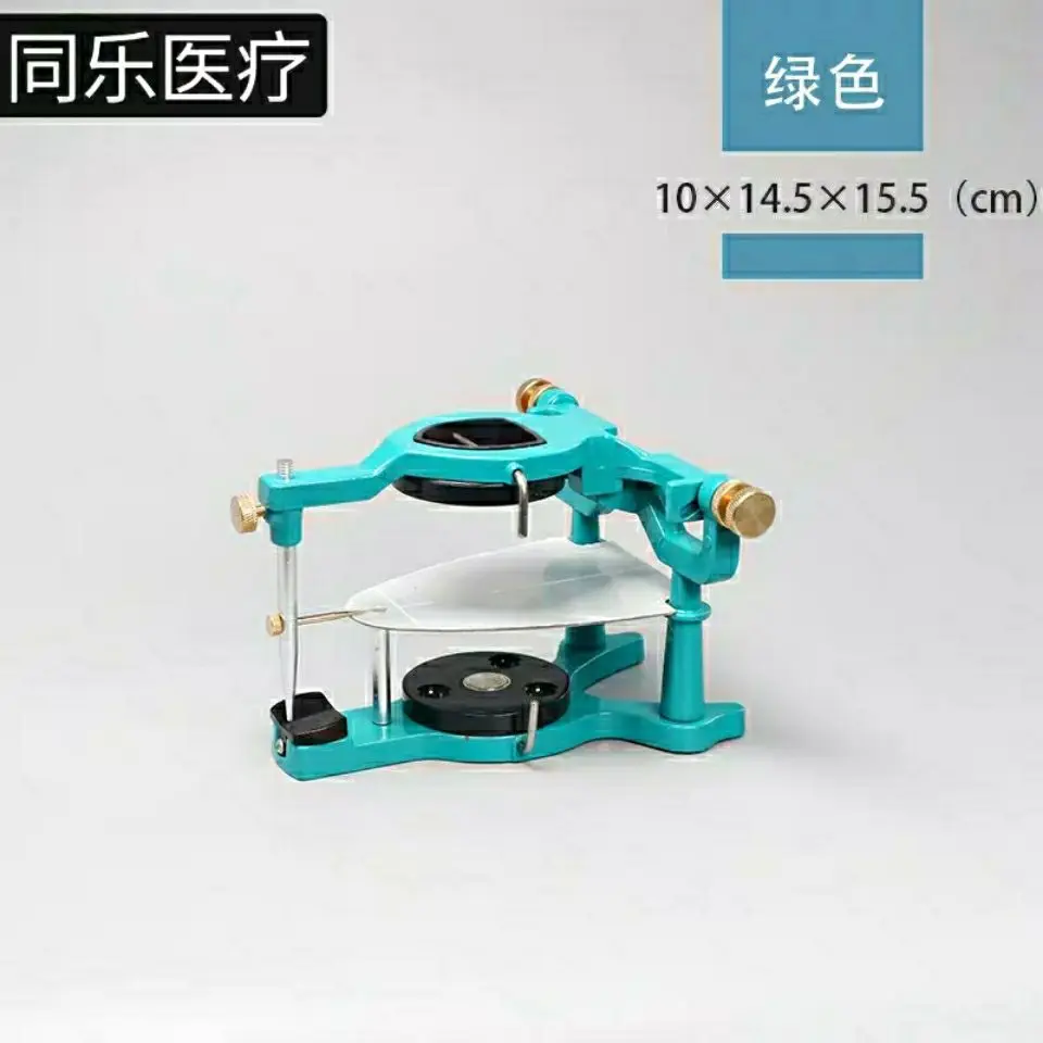 Dental Occlusal Frame Dental Technician Oral Jaw  Multifunctional Average Balance  Half Mouth Adjustable Jaw