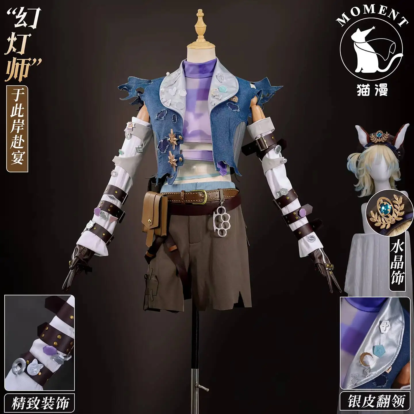 

New Identity V AsymmetricalBattleArena Survivor Projectionist Attend A Banquet Fiesta Carnival Halloween Cos Cosplay