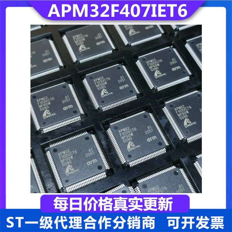 APM32F407VGT6 APM32F407RGT6 APM32F407ZGT6 APM32F407IGT6 New IC Chip (MCU/MPU/SOC)