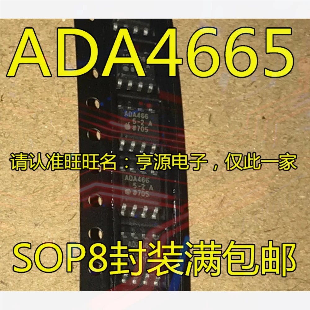 ADA4665-2ARZ ADA4665-2AR ADA4841 ADA4841-1YRZ ADG417BR ADG417BRZ ADM1486ARZ ADM1486 SOP-8