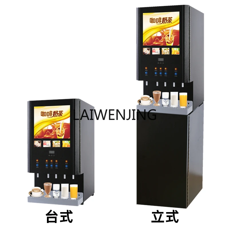 MJY commercial hot and cold milk tea self-service hot machine juice soy milk instant coffee machine