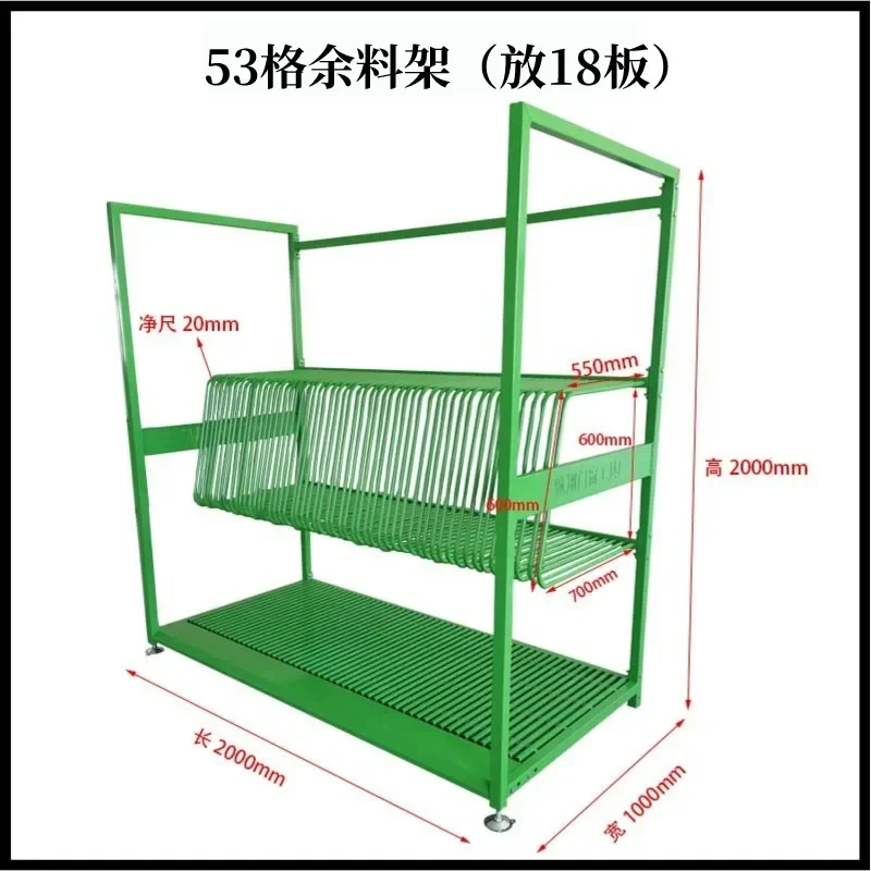 Board residue rack,  edge banding strip, storage rack, whole house furniture factory three-dimensiona