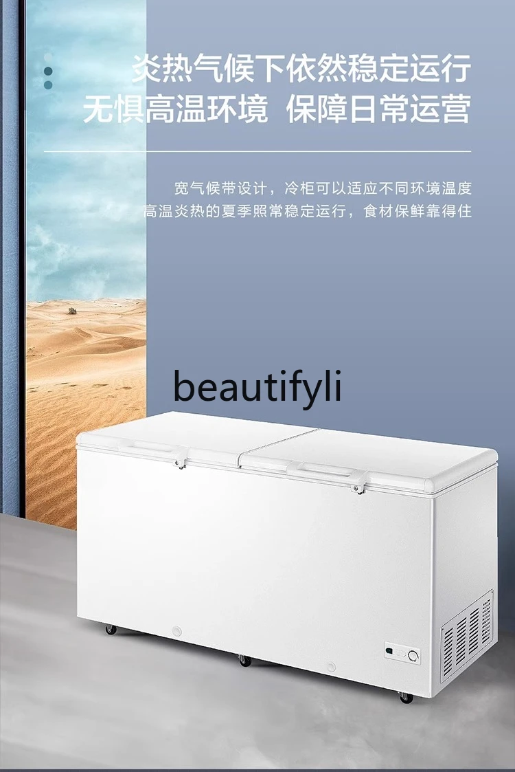 Double temperature freezer large capacity, household, dual-purpose commercial horizontal freezer double door