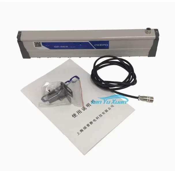 Qeepo QP-S66 series Length customization static eliminator bar for UV printer 210 250 300 350 400