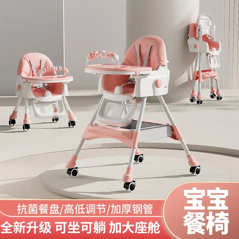 كرسي طعام للأطفال، طاولة طعام منزلية متعددة الوظائف، كرسي طعام للأطفال قابل للتعديل يمكن الجلوس أو الاستلقاء على كرسي طويل #2