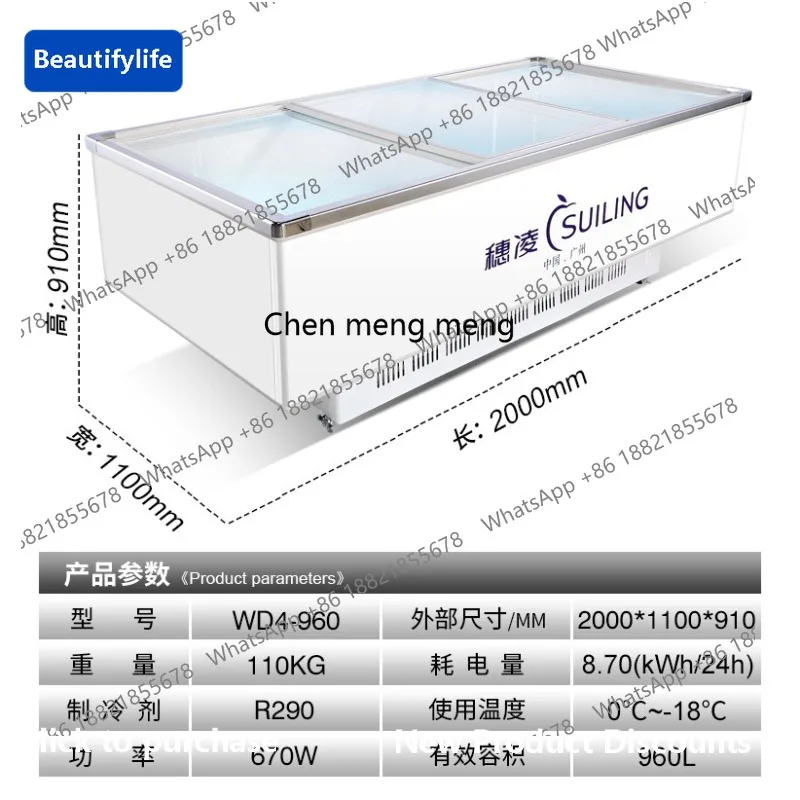 

M67 Horizontal freezer shopping mall large-capacity display cabinet fully frozen seafood supermarket frozen island cabinet