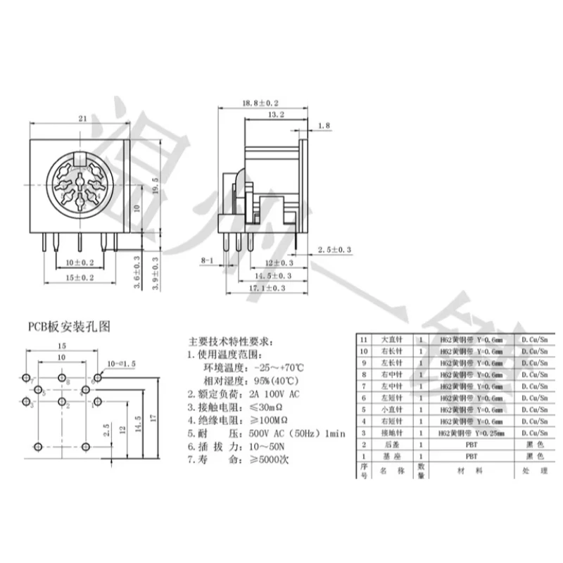 5pcs DS-8-03-1 Square SD Terminal Connector Generous 8-Core 10-Pin Socket 8pin Pin DIN USB