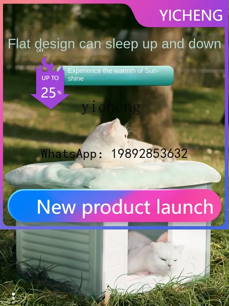 

YS8 Cat Nest Waterproof Removable and Washable Outdoor Plastic Kennel Upper and Lower Four Seasons Universal