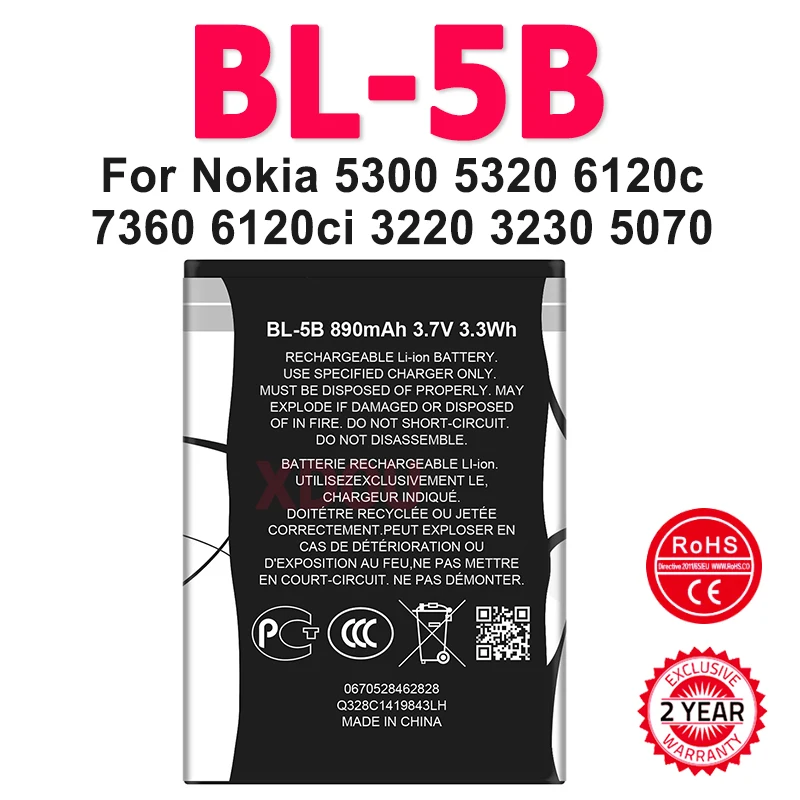 Replacement Battery…