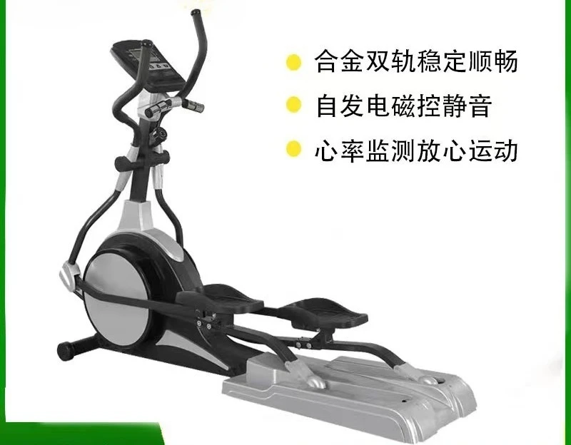 Electric Cross Trainer Elliptical Machine with Magnetic Resistance for Commercial Use Compact Design