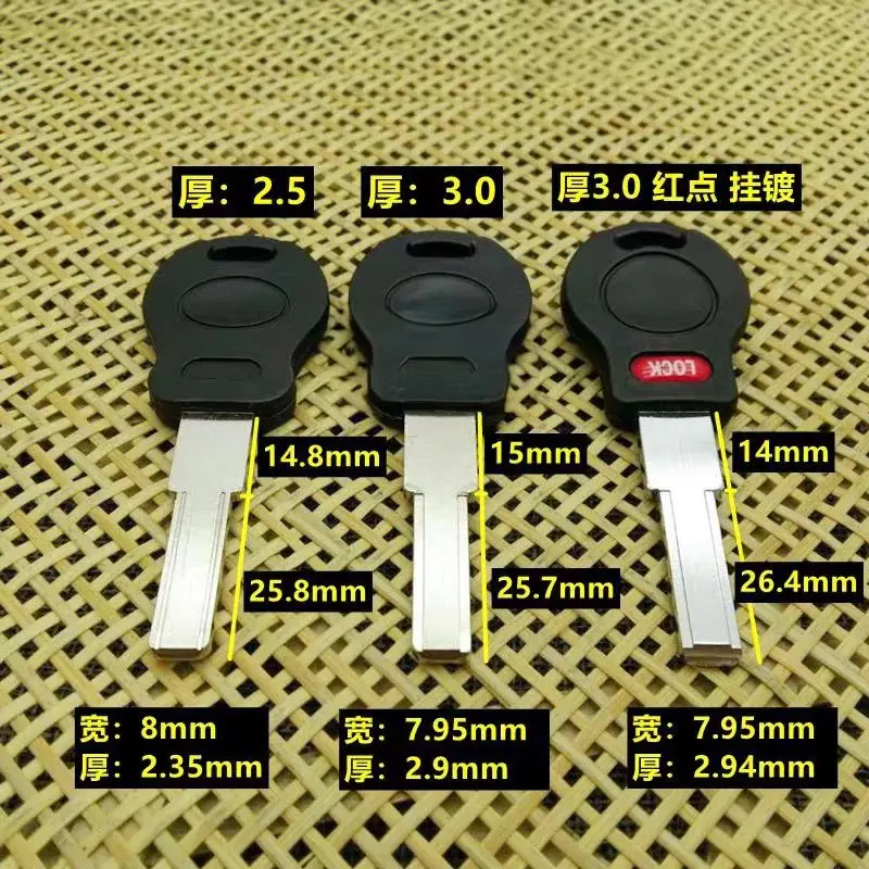 10pcs High-Quality Lock Cylinders Home Door Key Blanks Suitable for Safes Flat Battery Car Key Embryo House Security